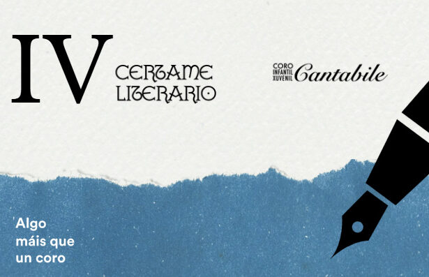 CERTAME LITERARIO 2026